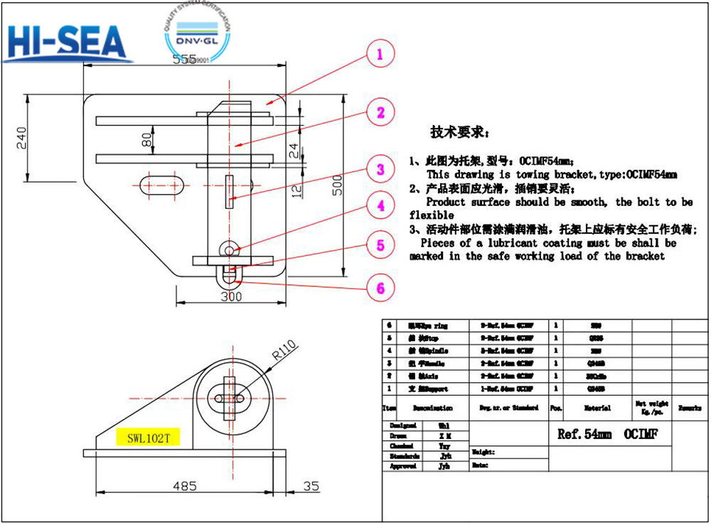 OCIMF Bracket SWL 102T 03.jpg